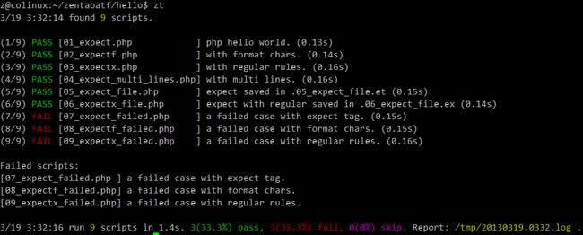 禅道自动化测试框架 ZTF v2.2-小栈资源网