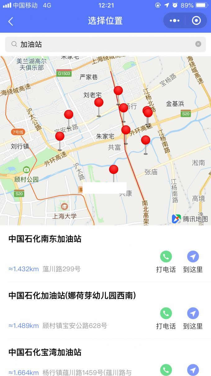 掌上旅游小程序管理端 v1.0-小栈资源网