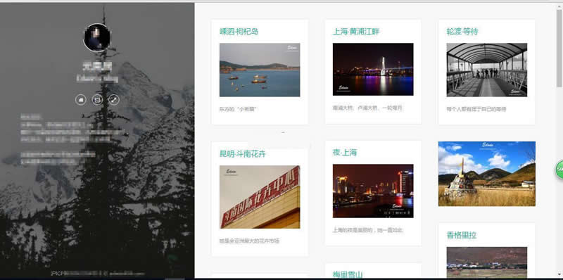 墨众博客系统 v2.0.0-小栈资源网