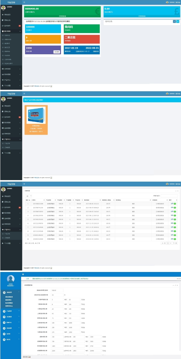 php mysql简易口罩限量领取系统 v1.0-小栈资源网