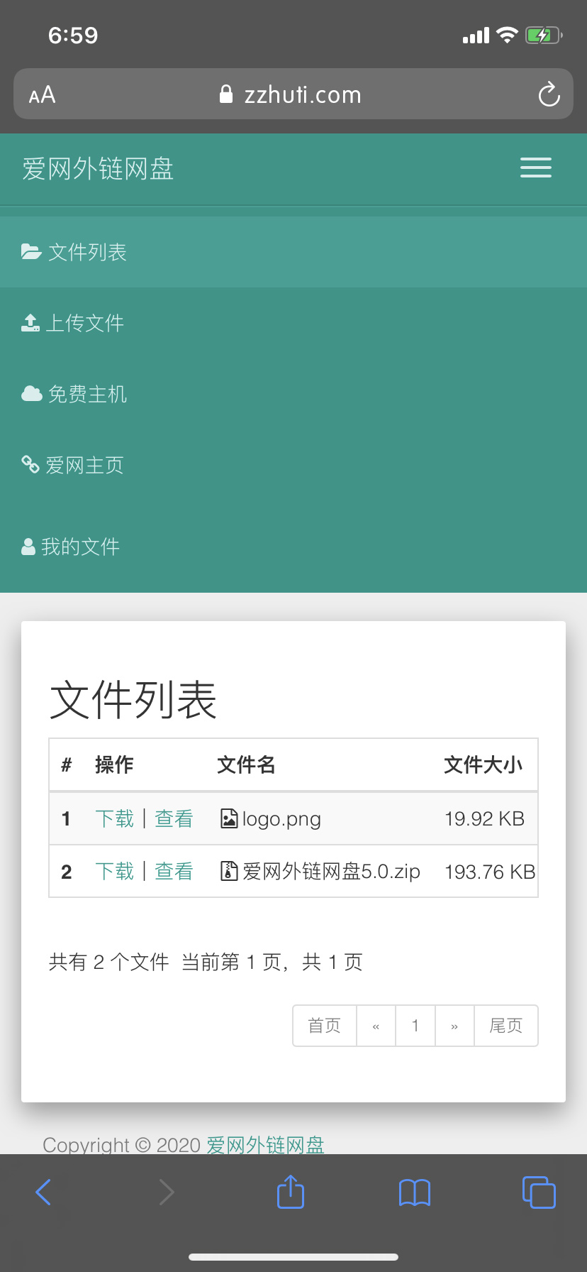 【图片网盘外链系统5.0】全新前端UI界面设计 支持图片违规检测网站自适应H5源码-小栈资源网