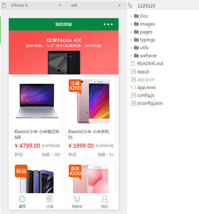 【独立小程序商城】THINKPHP带后台管理+MYSQL数据库微信小程序商城系统源码-小栈资源网
