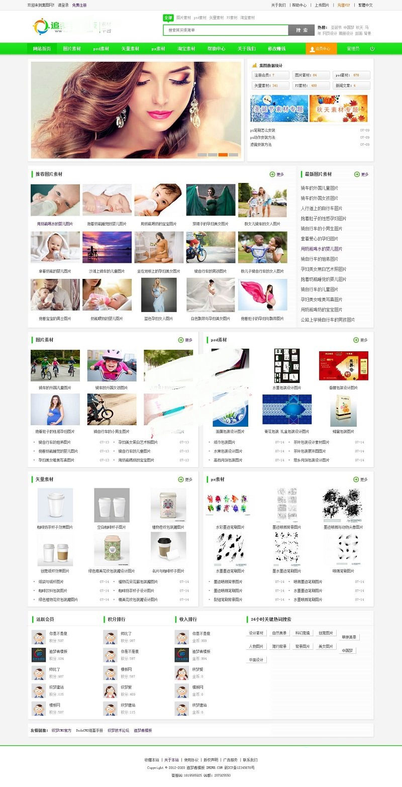 【无授权】适用于Ripro7.2主题，Moban-child模板子主题-小栈资源网