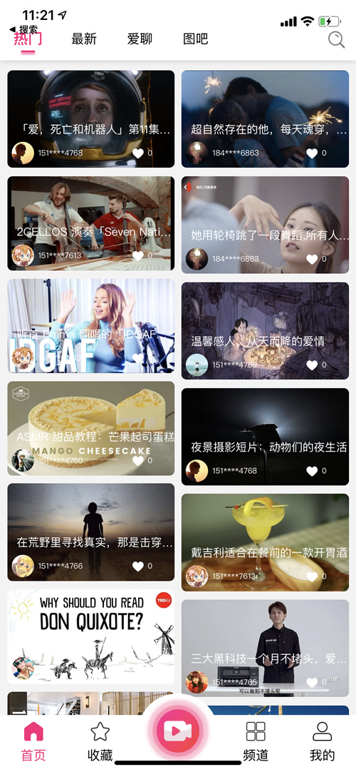 【独家修复】2020开源全新短视频系统源码/带APP双端源码/松鼠短视频-小栈资源网