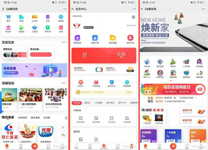 4G+火鸟地方门户v5.0五端全套：含最新小程序前端+Android源码+iOS源码+APP配置等文档-小栈资源网