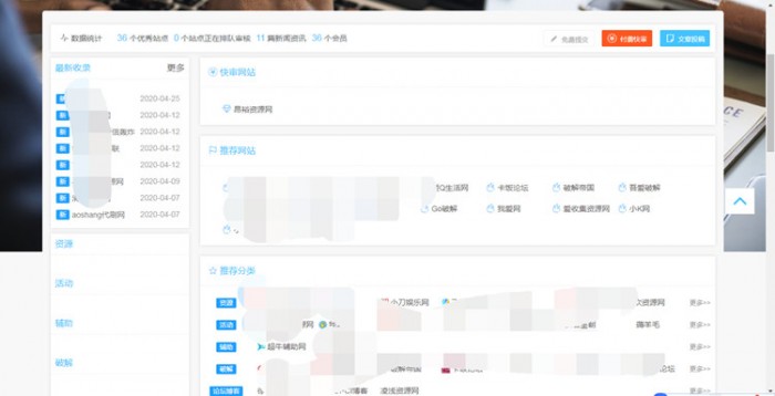 最新版网址导航源码功能齐全附带交易系统-小栈资源网