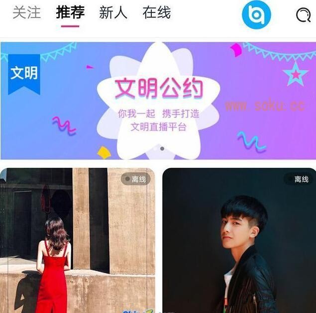 PHP正版得推交友系统交友平台源码支持H5小程序带安装说明可封装APP-小栈资源网
