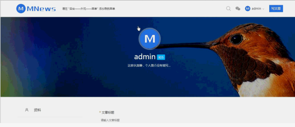 MNews 2.4 – 干净的新闻自媒体博客wordpress主题-小栈资源网