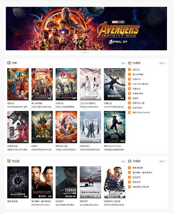 电影视频资源下载网站主题zmovie 专为电影站制作-小栈资源网