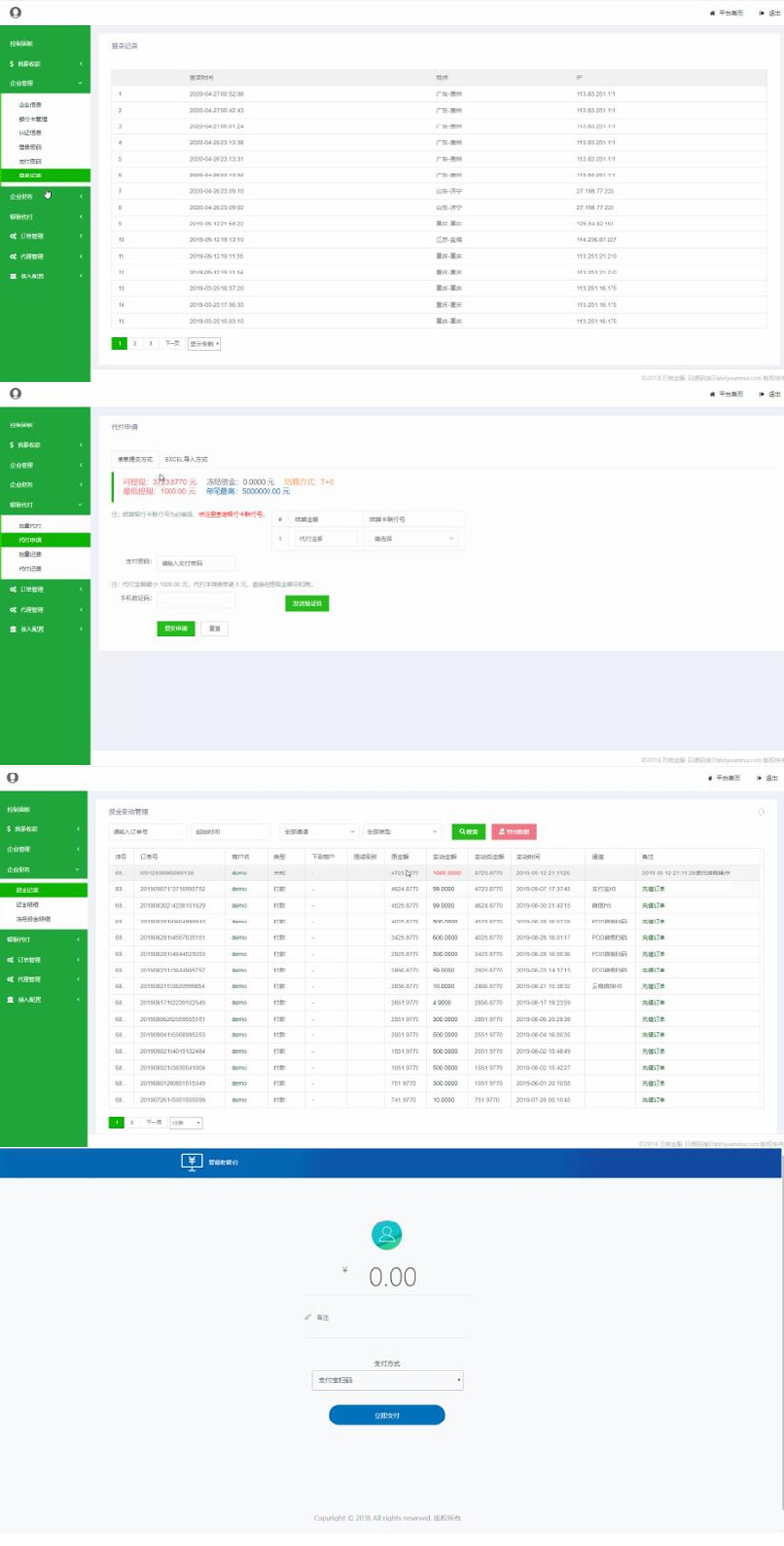 【完美运营】聚合支付系统源码+支付系统价值8000元可用无bug+代付系统-小栈资源网