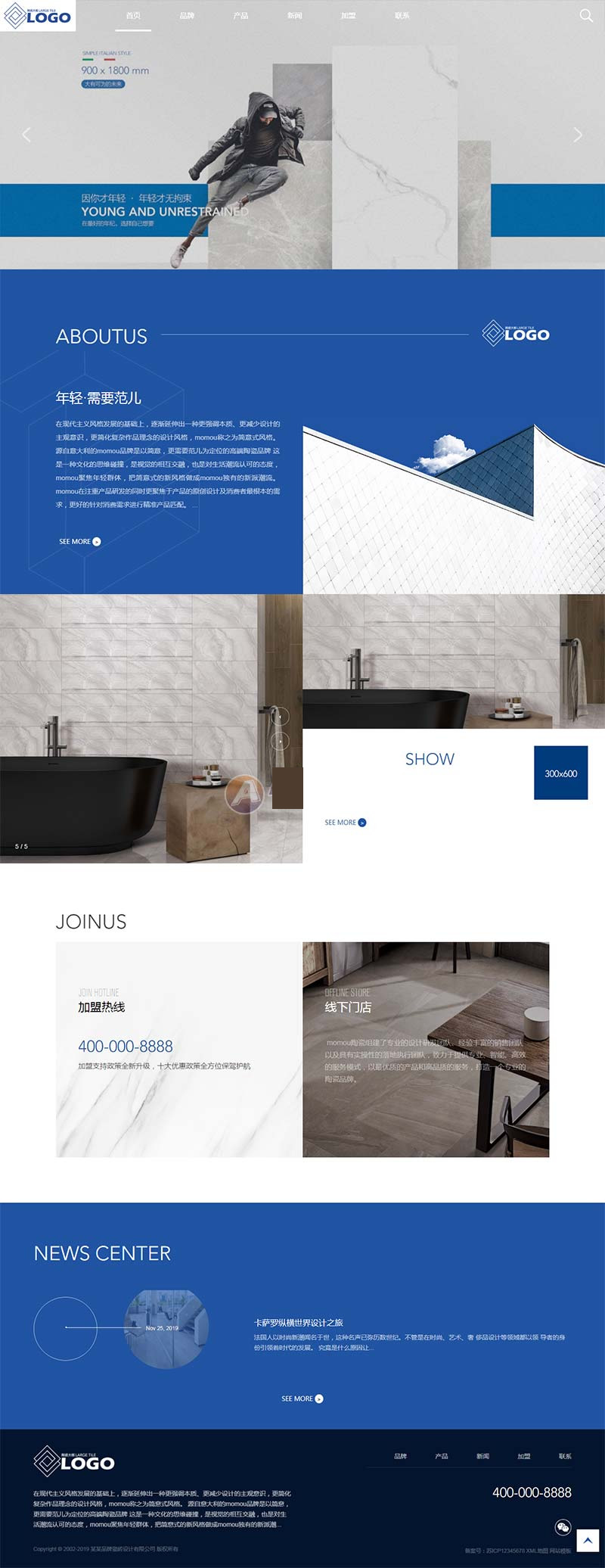 (自适应手机版)响应式品牌建材瓷砖类网站源码 HTML5高端瓷砖卫浴网站织梦模板-小栈资源网