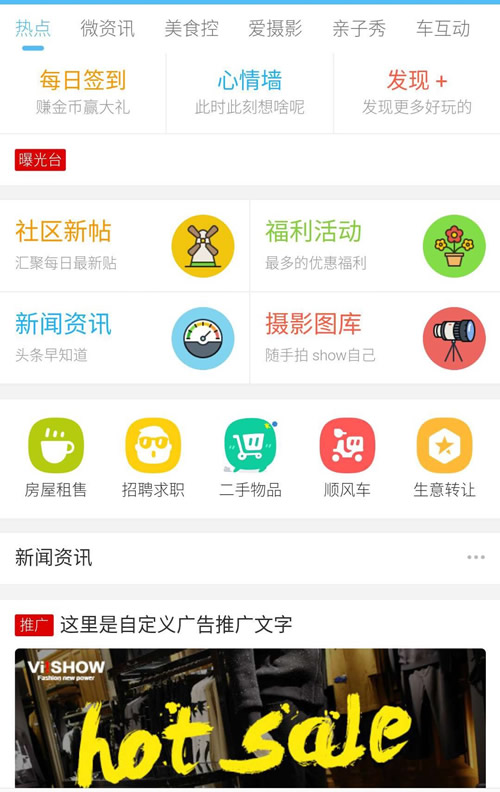 克米设计-APP手机版 全套破解版 数据本地化 完美使用 【价值2380元】-小栈资源网