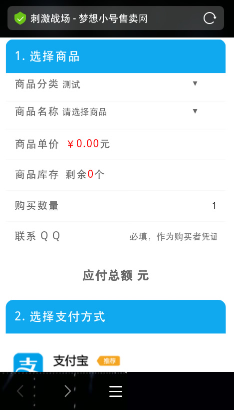 【5套卡密码支付系统】梦想人发系统|幻网云发网源码|发源码全解密|个人发网|全套码支付(包过监控软件源码)-小栈资源网