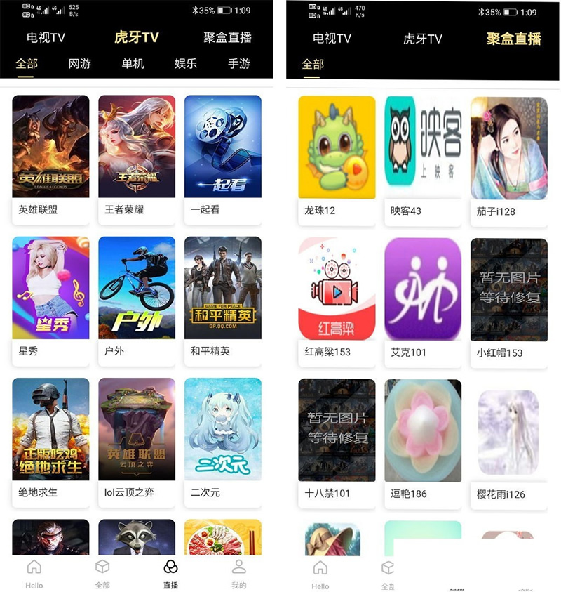 苹果CMS改造聚合影视直播在线小说短视频源码-小栈资源网