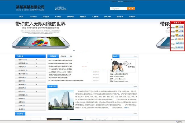 网新中英繁CMS v13.6-小栈资源网