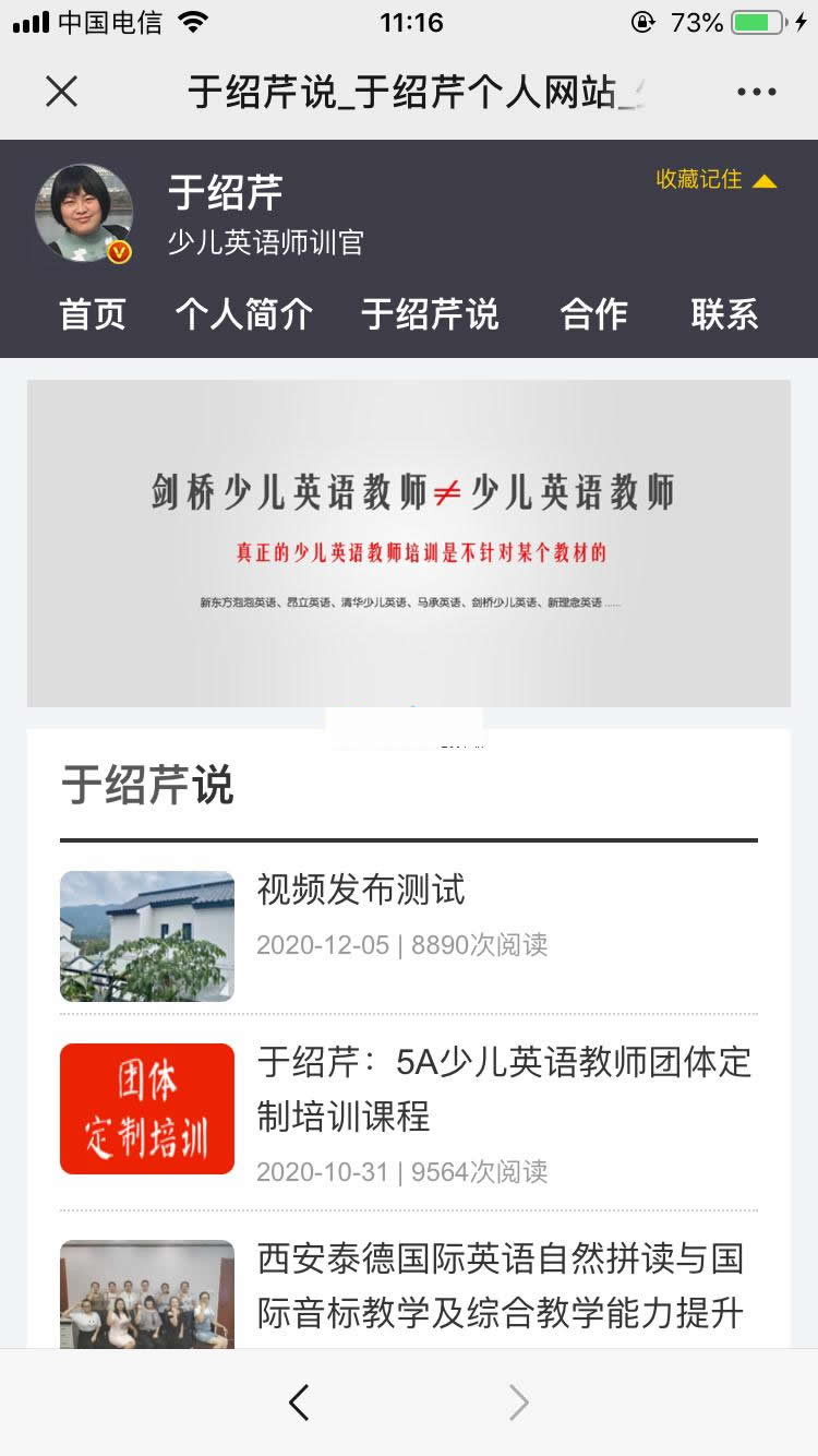 个人IP网 v2.0-小栈资源网