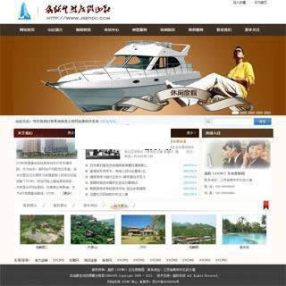 XYCMS休闲度假山庄源码 v3.2-小栈资源网