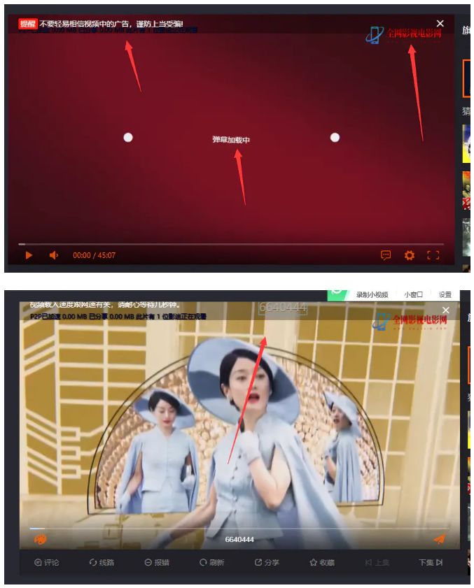dplayer播放器增加记忆 P2P播放 自动下一集 弹幕功能-小栈资源网