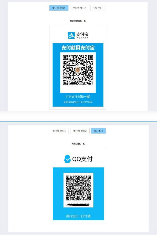 简单响应式收银台个人收款二维码支付宝微信在线收款码页面-小栈资源网
