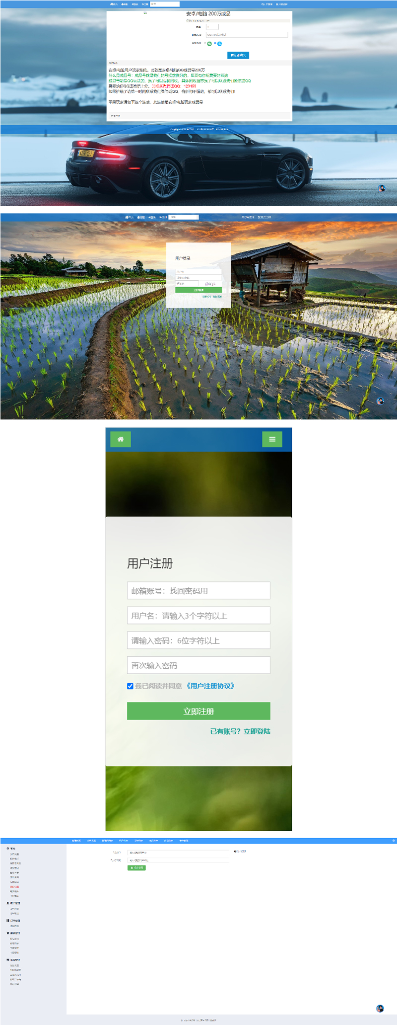 伯乐发无授权2022版/修复免签约支付接口/带搭建教程-小栈资源网