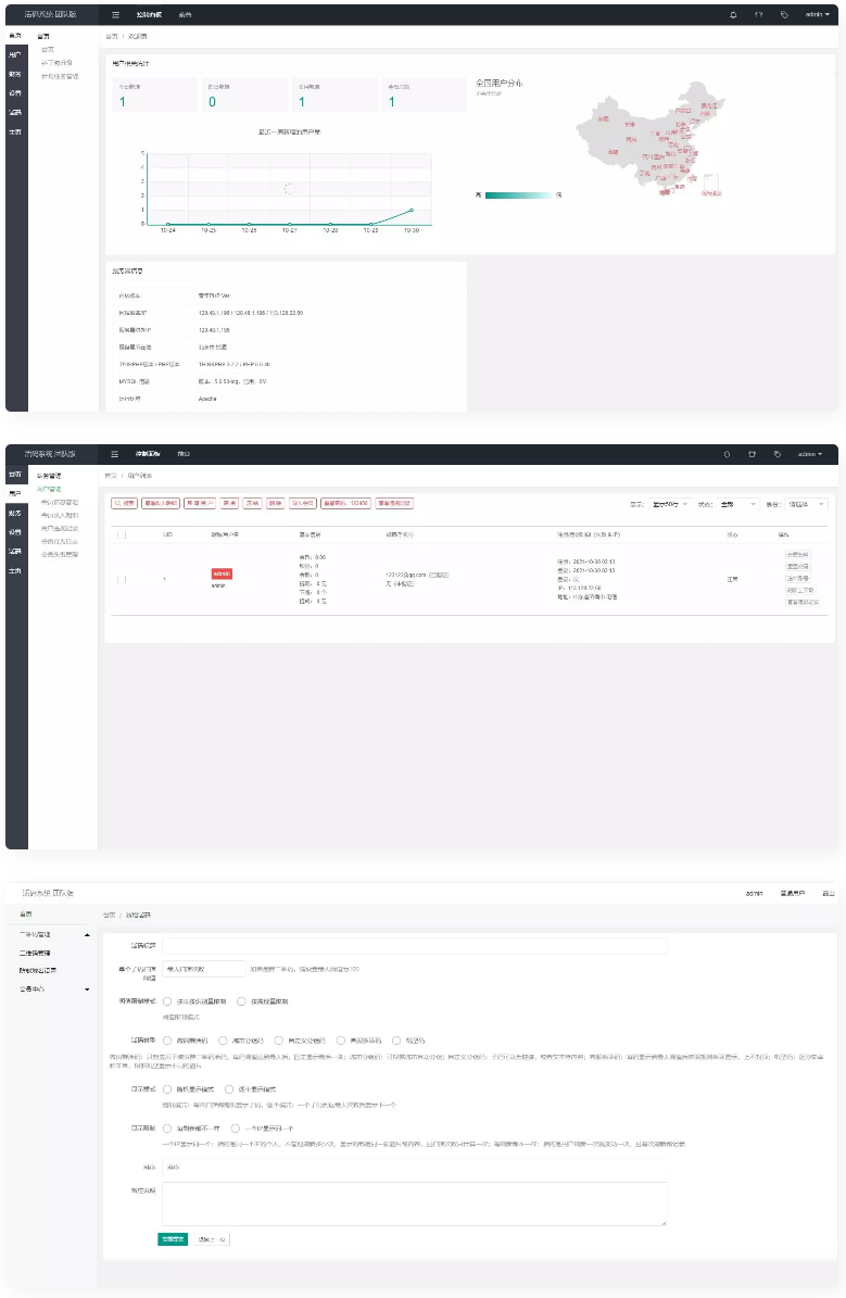 微信活码系统源码/微信群二维码/活码生成网站系统/生成微信活码-小栈资源网