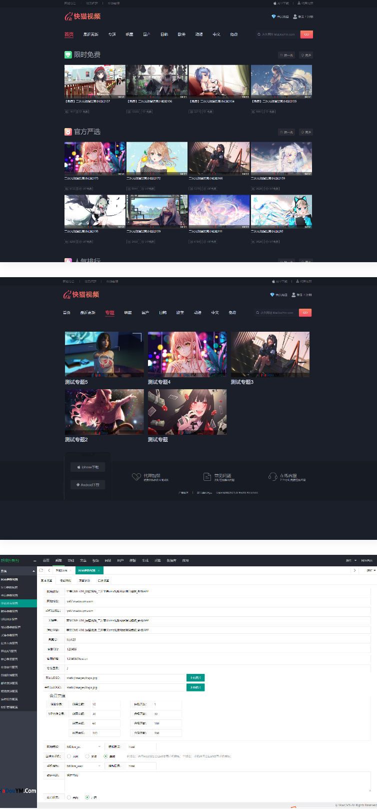 苹果CMS V10_快猫视频_二开苹果cms视频网站源码_可封装双端APP-小栈资源网