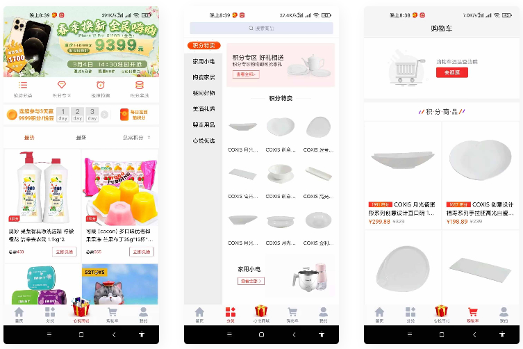 uniapp的云购商城源码-小栈资源网