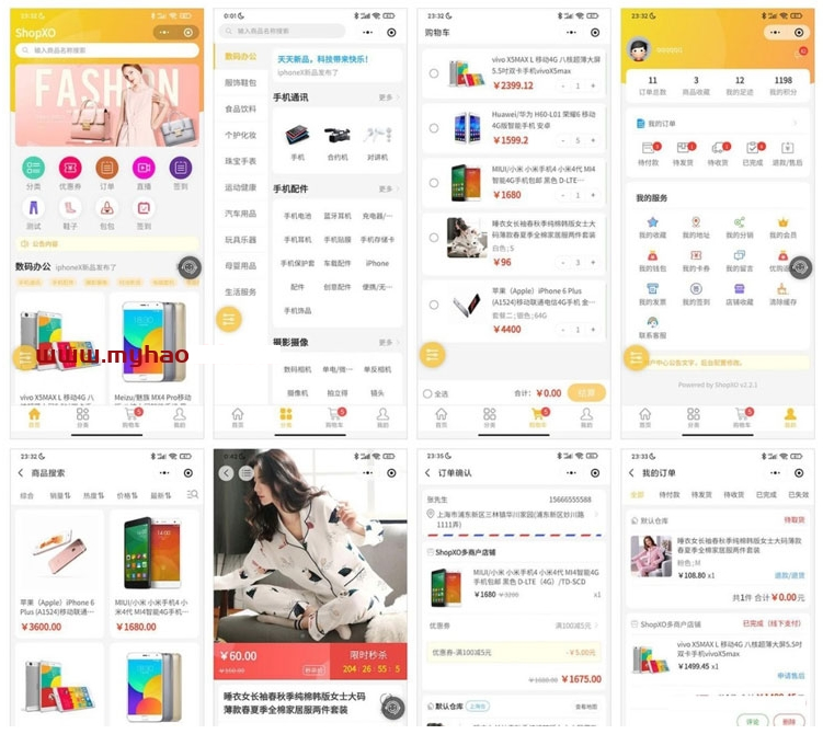 ShopXO开源电商系统源码支持PC+H5支付宝小程序微信小程序百度小程序头条&抖音小程序QQ小程序APP等-小栈资源网