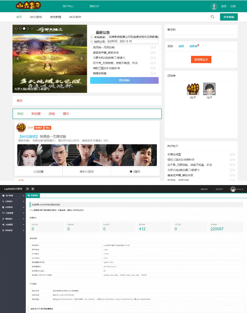 破解网整站数据Thinkphp+layui版源码-小栈资源网