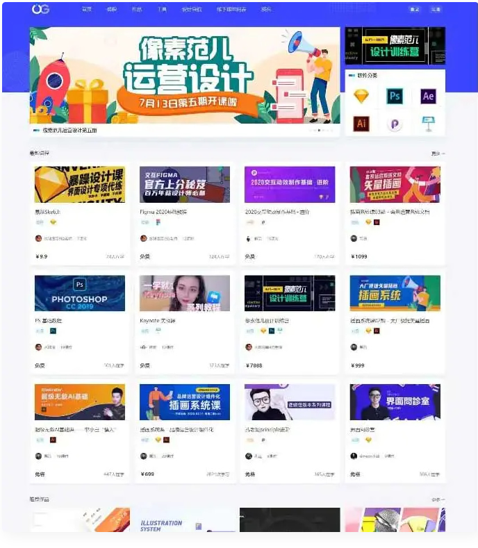 Uigreat响应式网站平扁设计风格 WordPress模板-小栈资源网