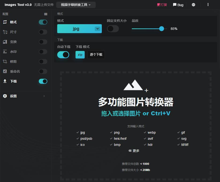 多功能在线图片编辑器源码 加水印加文字修剪等-小栈资源网