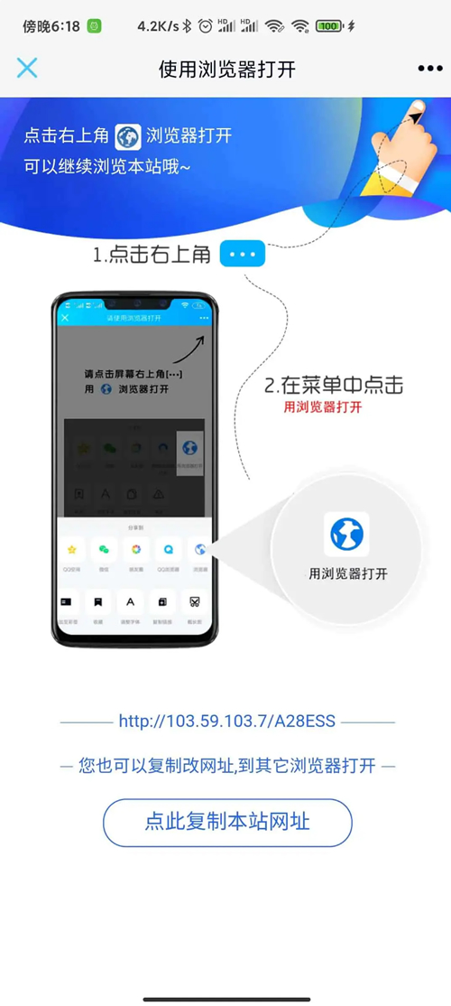 非接口域名防红防白短链接生成QQ微信防红链接生成源码-小栈资源网