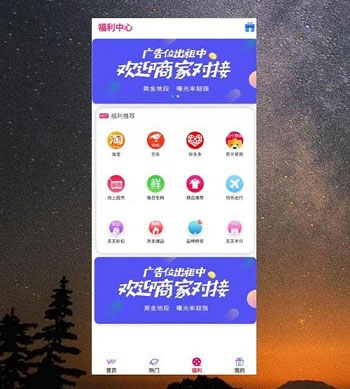 Thinkphp内核全新优化UI界面影视双端源码-小栈资源网