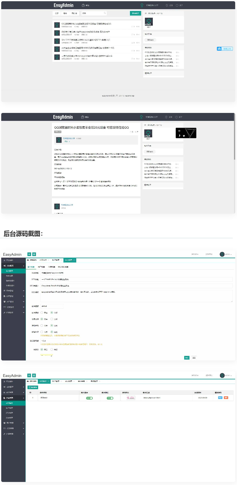 简约清爽社区论坛源码 自适应手机端 带后台带会员中心可发帖-小栈资源网