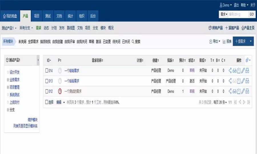 PHP项目管理系统网站源码 方便程序员设计开发项目进度跟进-小栈资源网