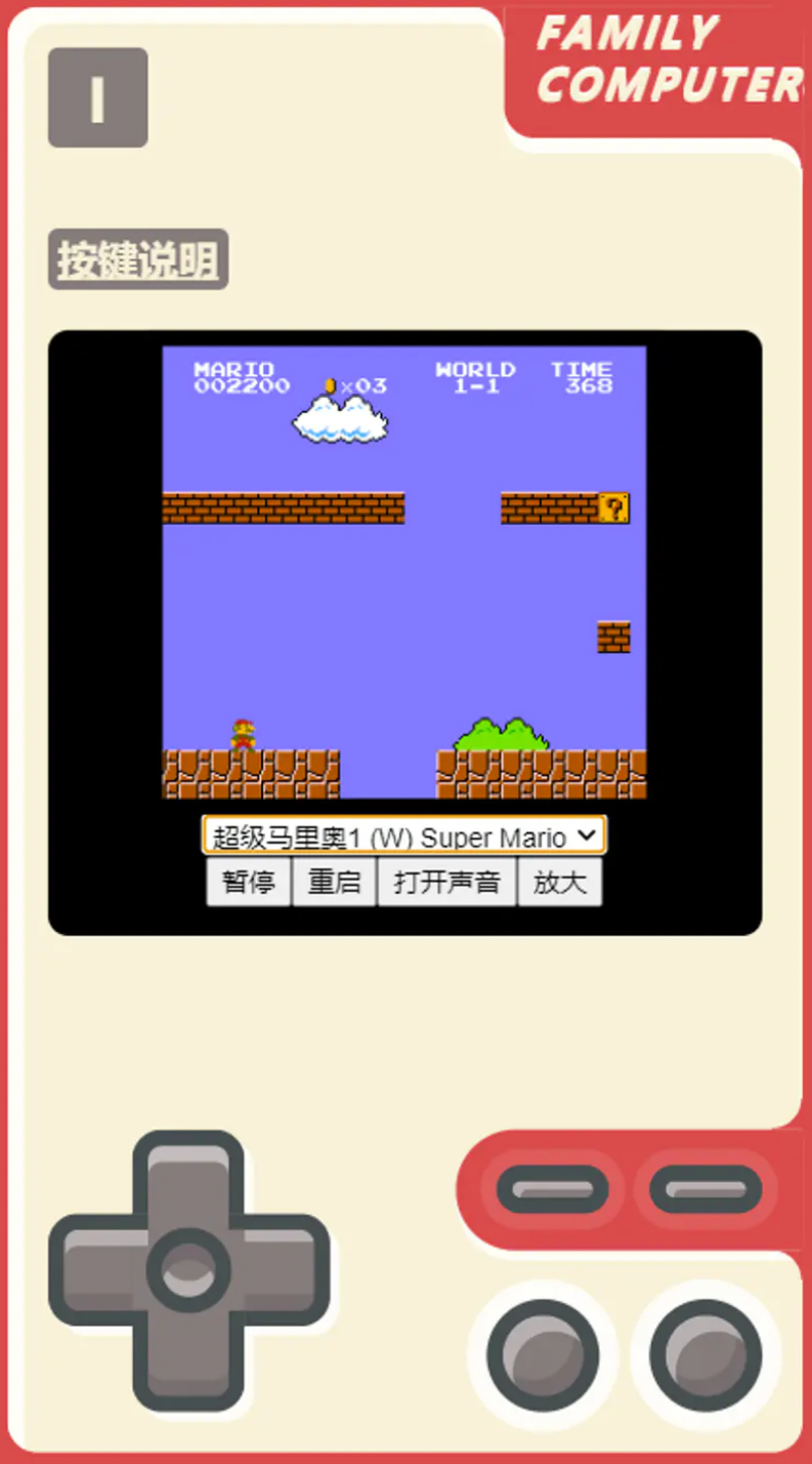 FC模拟器网页版 小霸王游戏机,魂斗罗-小栈资源网