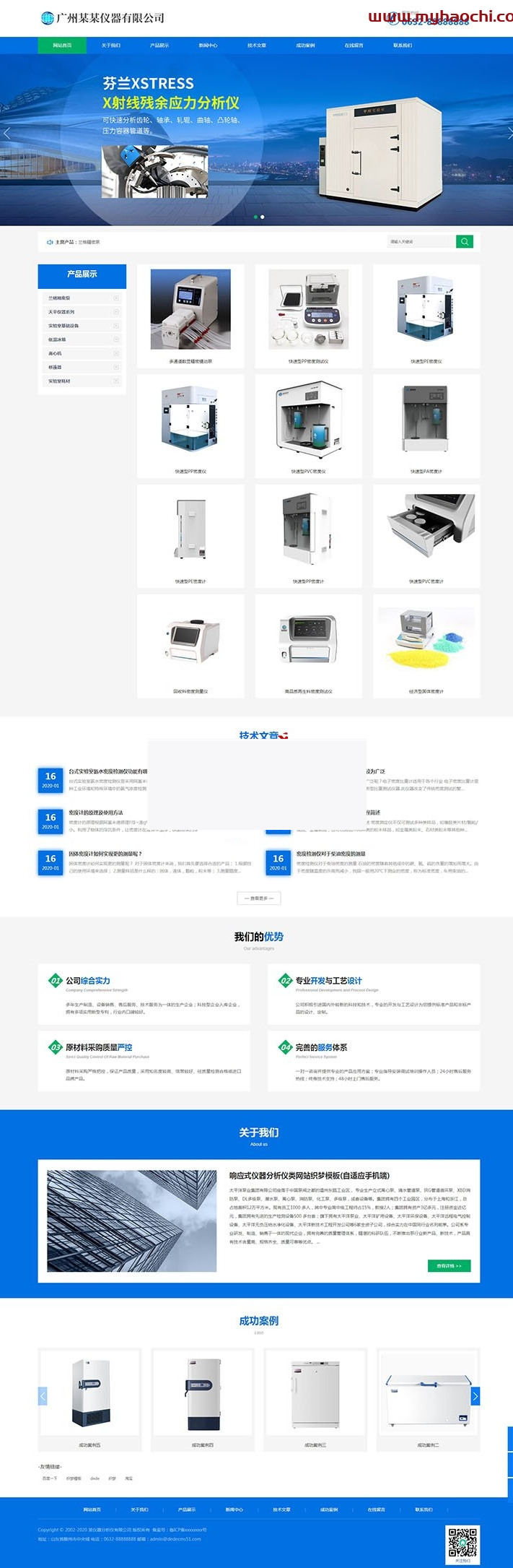 响应式仪器分析仪化工医疗器材网站源码 dedecms织梦模板(自适应手机)-小栈资源网