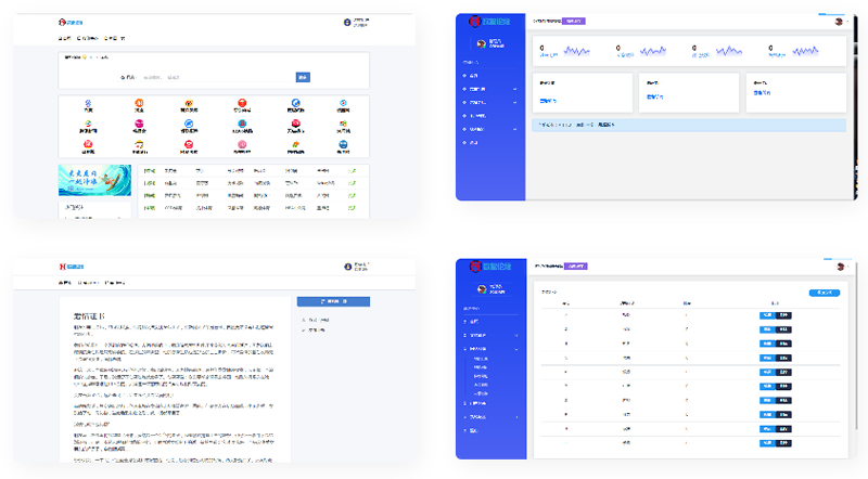 【网址导航系统】基于PHP+MYSQL开发的开源网站分类目录管理系统-小栈资源网