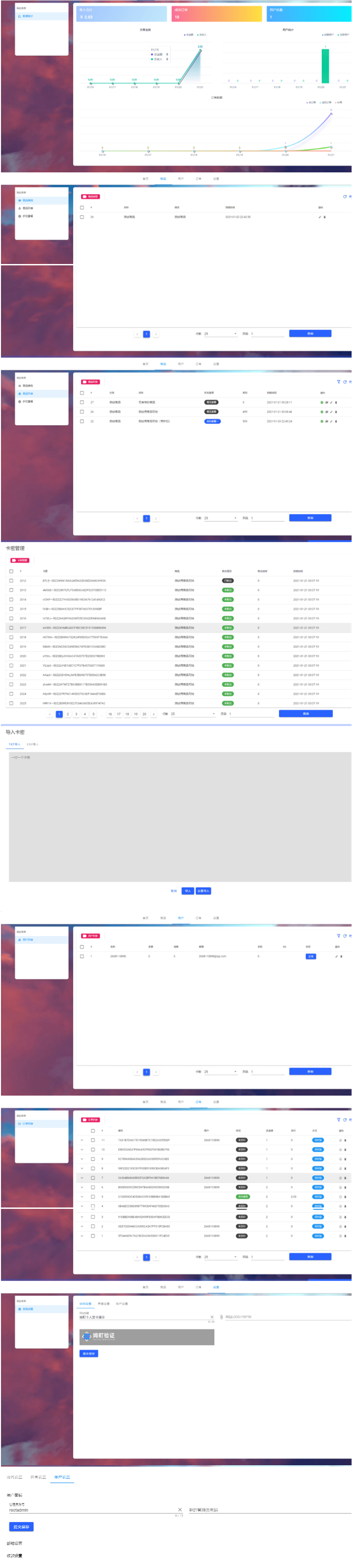 Thinkphp6.0+vue个人虚拟物品发网站源码-小栈资源网