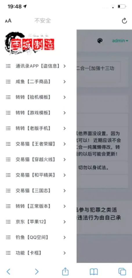 鱼转转鲨鱼台子最新十三合一源码 未加密-小栈资源网