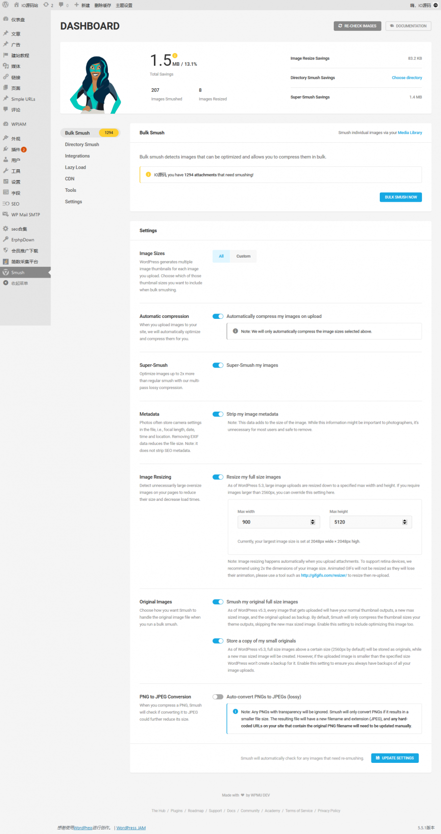 WP Smush Pro v3.7 WordPress图片上传压缩插件-小栈资源网
