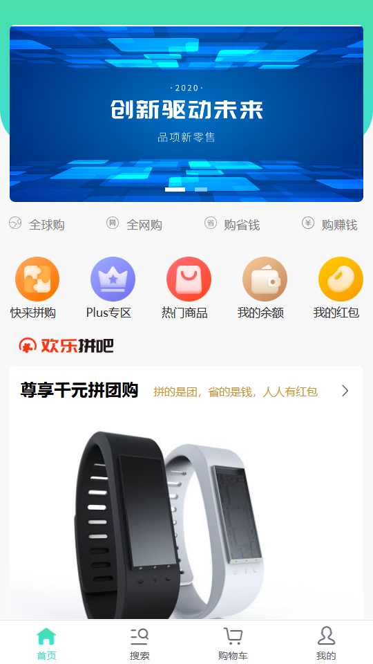 【商城源码】ThinkPHP拼团拼购h5单商户商城[可对接公众号]-小栈资源网