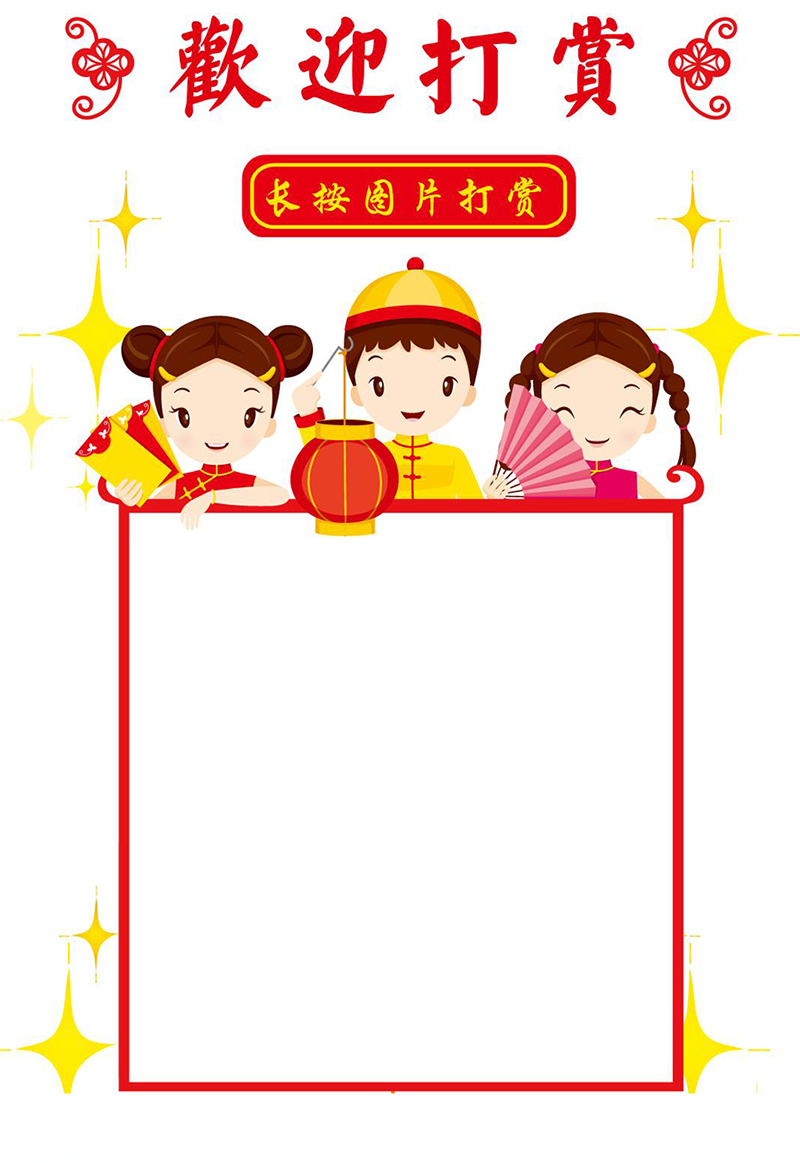 支付宝微信QQ收款码二维码合成三合一源码-小栈资源网