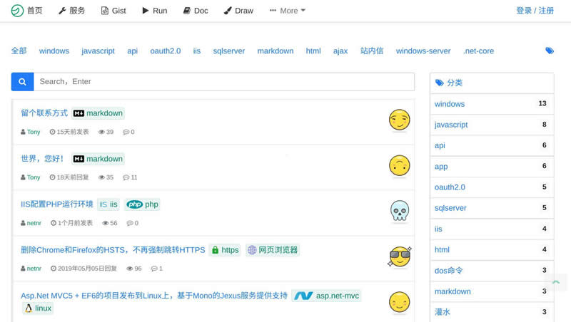 netnr-blog博客系统 v2.x-小栈资源网