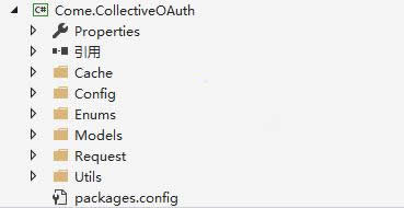 CollectiveOAuth第三方授权框架 v1.0-小栈资源网