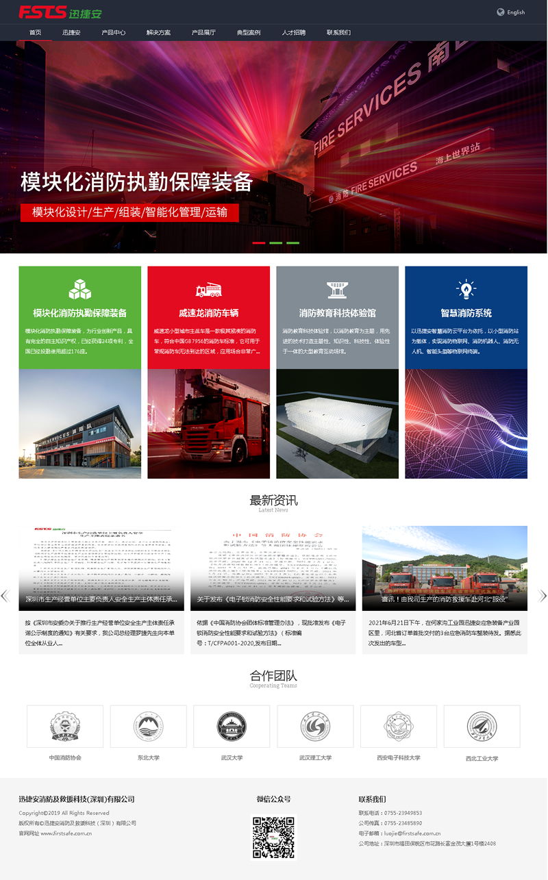 HS.CMS网站内容管理系统 v1.0-小栈资源网