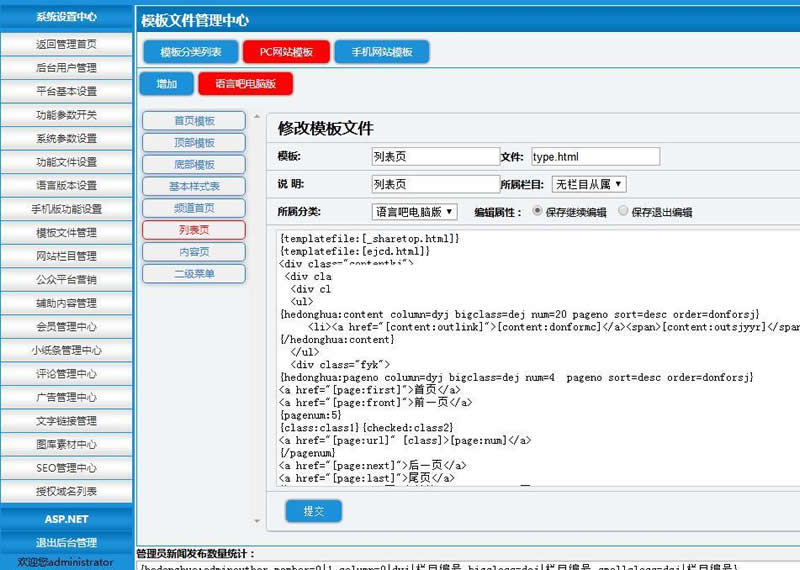 HDHCMS建站系统 v1.5 bulid20220104-小栈资源网