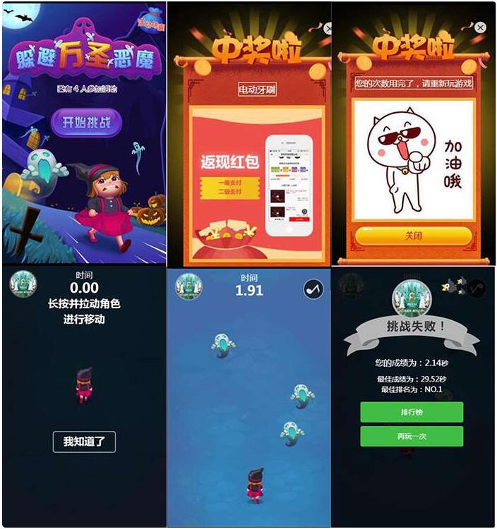 h5小游戏管理平台系统 v0.0.1_商家促销活动必备平台-小栈资源网