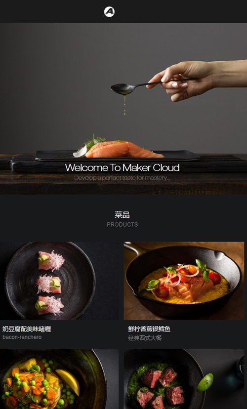 黑色餐饮美食网站源码 织梦dedecms模板 [带手机版数据同步]-小栈资源网