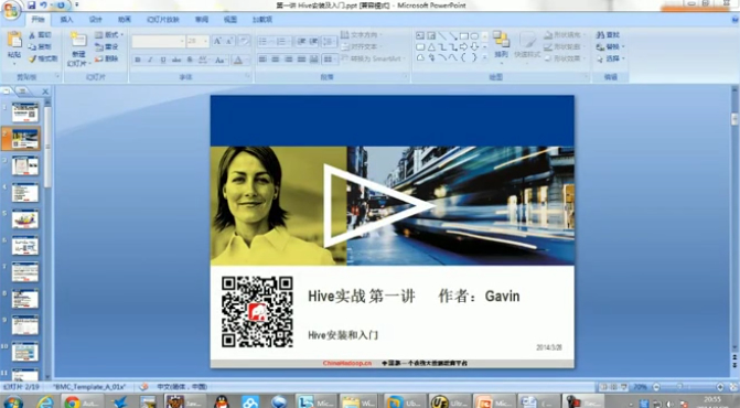 【快速掌握HIVE视频教程】HIVE数据仓库完美实战课程-小栈资源网